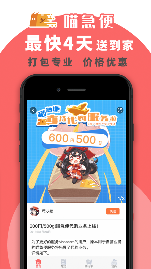 魔法集市Global 1