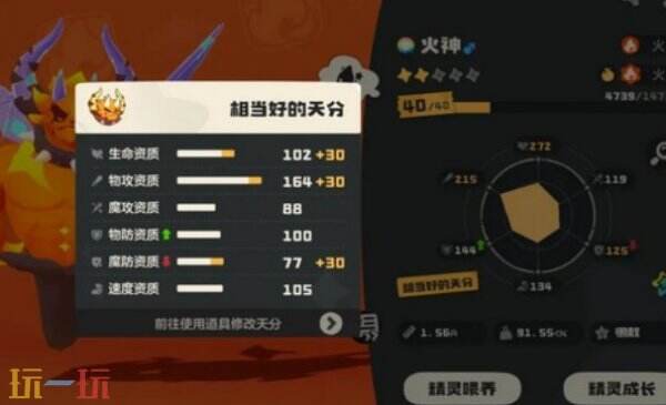 洛克王国世界炫彩极品精灵获得方法 洛克王国世界炫彩极品精灵怎么获得