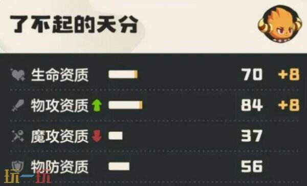 洛克王国世界炫彩极品精灵获得方法 洛克王国世界炫彩极品精灵怎么获得
