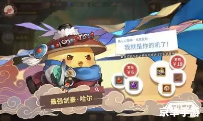 赛尔号达瑞丽：探索游戏中的战术与冒险
