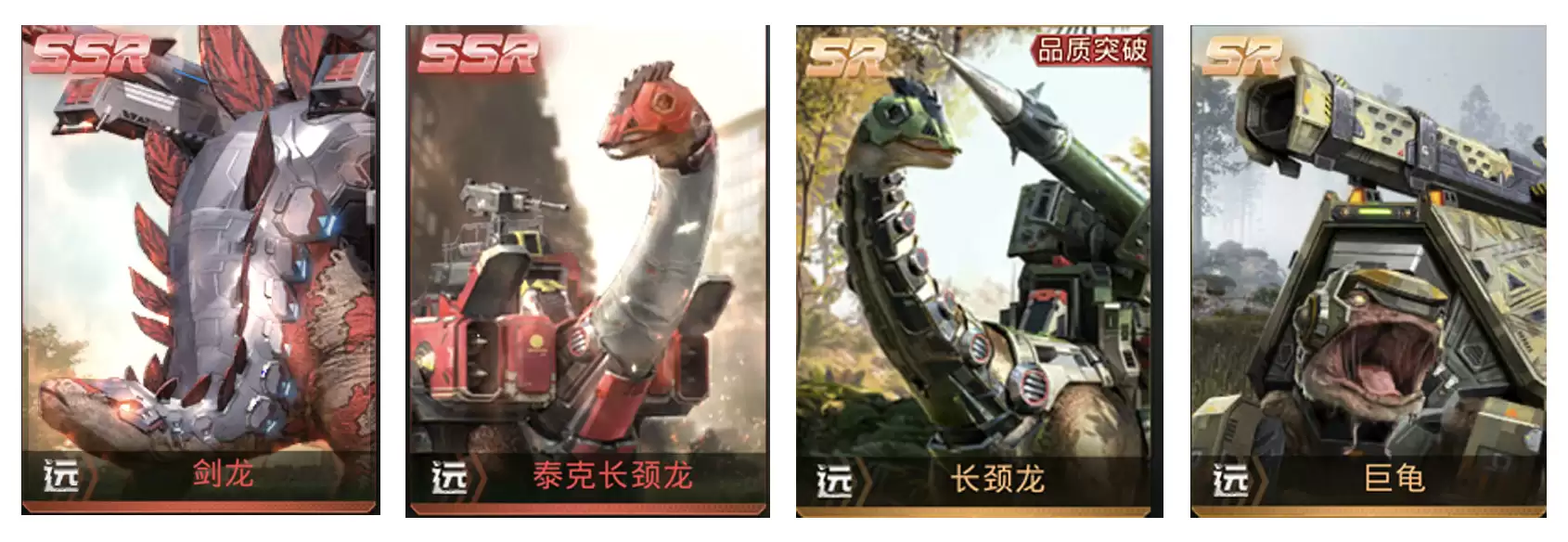 《巨兽战场》高玩指南：零氪巨兽阵容组合秘笈篇