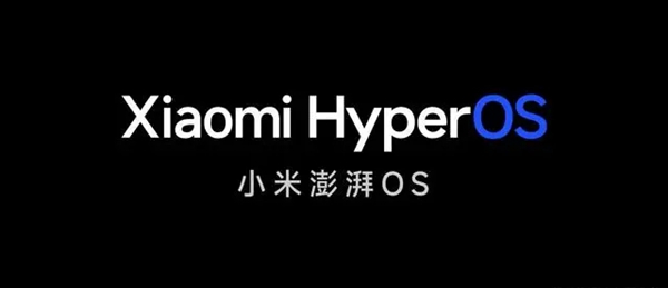 澎湃os和miui区别