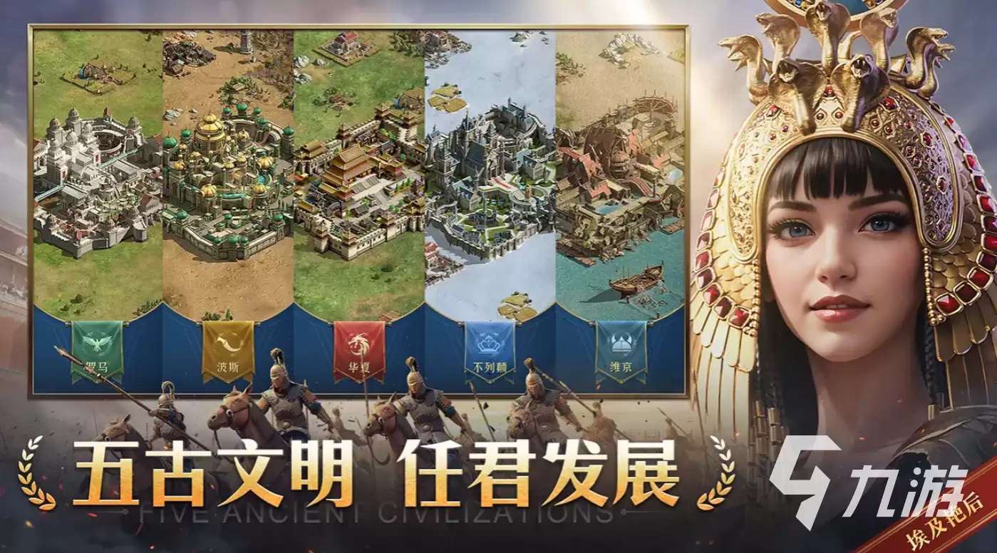 帝国权杖与文明大不列颠文明如何 帝国权杖与文明大不列颠文明解析