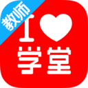 学堂