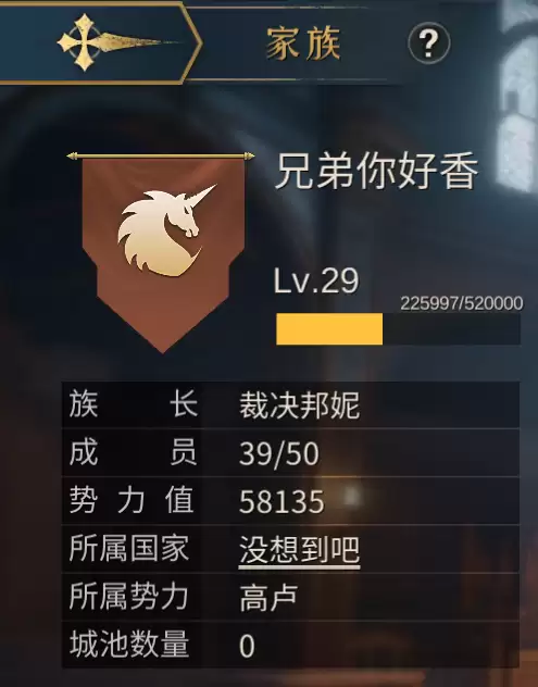 开荒指南：攻城篇_详解城市争夺战术与拍卖收益技巧