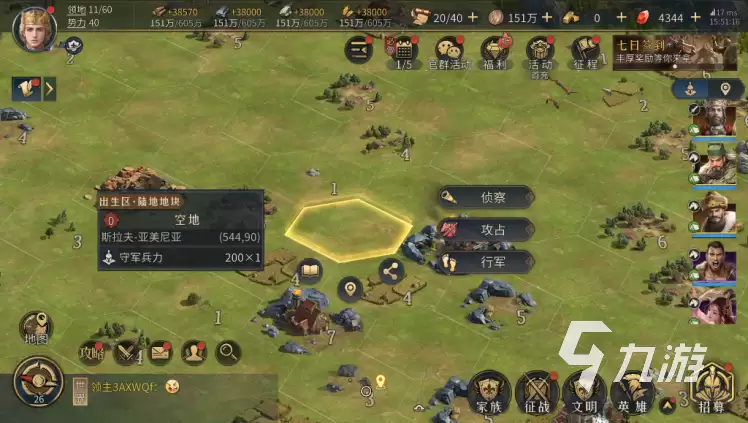 帝国权杖与文明资源获取指南：详细攻略与技巧解析