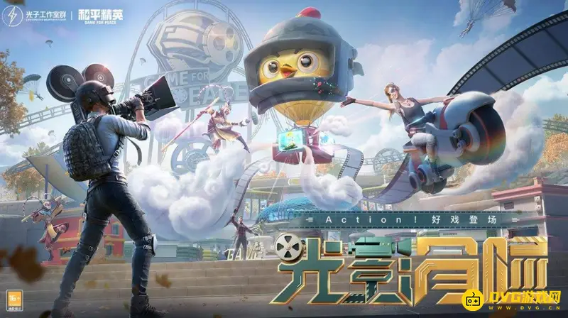 《和平精英》舞狮怎么获得-快速获得舞狮载具方法