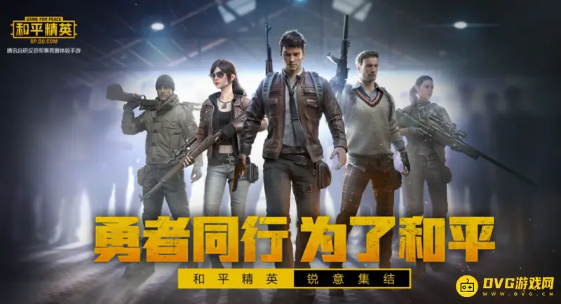 《和平精英》和平营地怎么看对局回放-查看对局回放的具体步骤