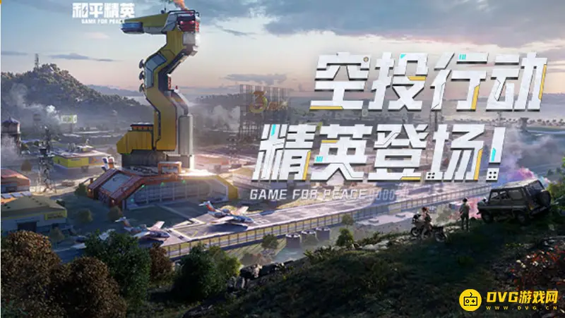 《和平精英》卡顿原因解析-网络与画质优化建议