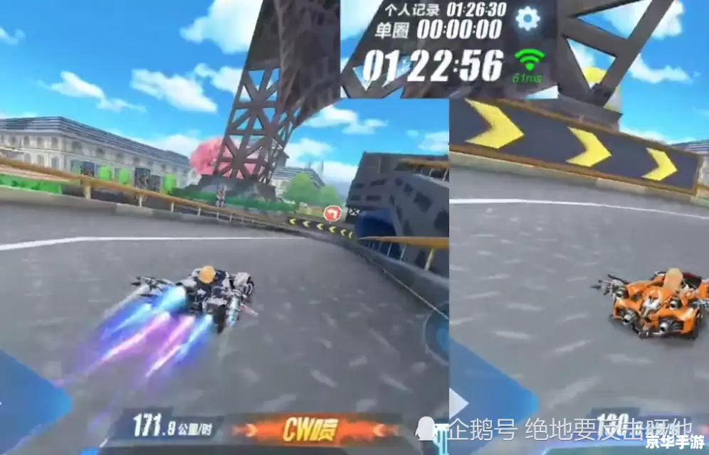 QQ飞车赤凰：烈焰疾驰 决战赛道之巅