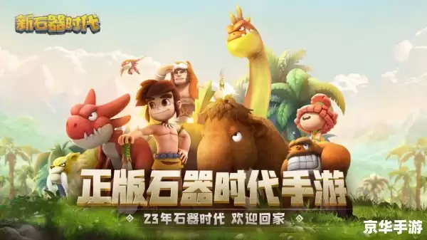 Q宠大乐斗韦小宝 韦小宝征战Q宠大乐斗：一段奇幻的冒险旅程