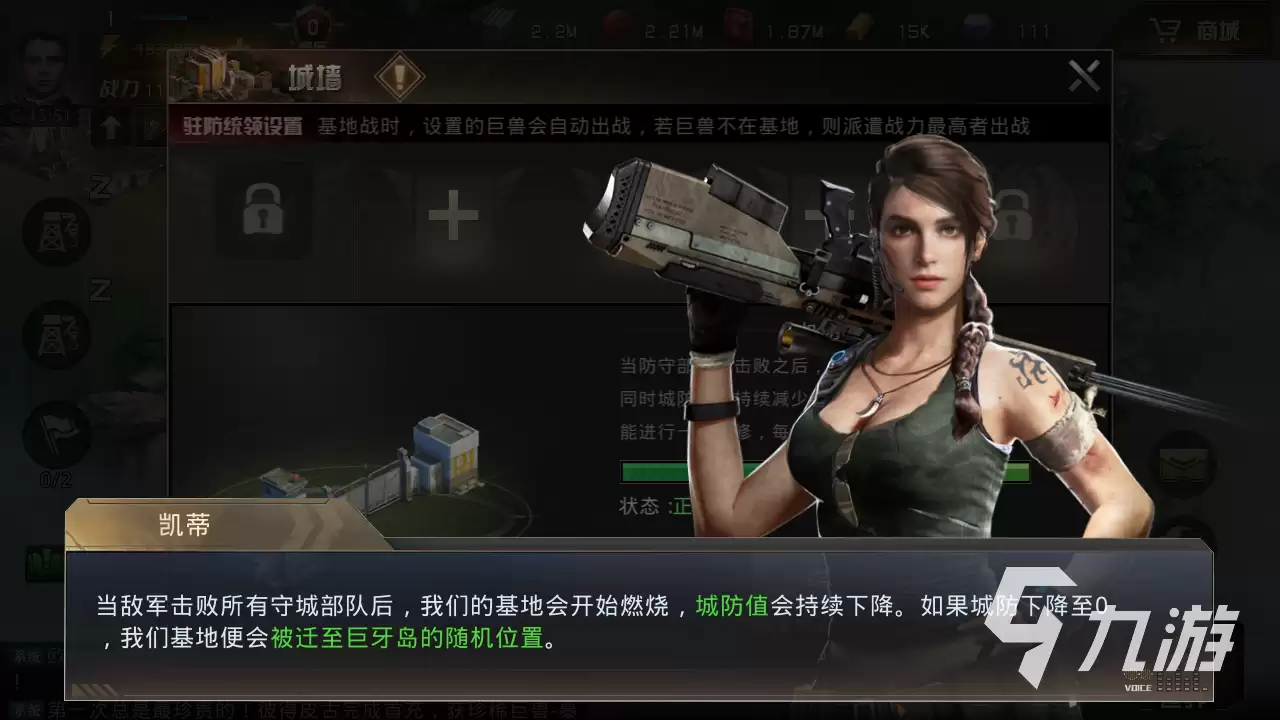 巨兽战场城墙功能详解：防御体系与战略价值解析