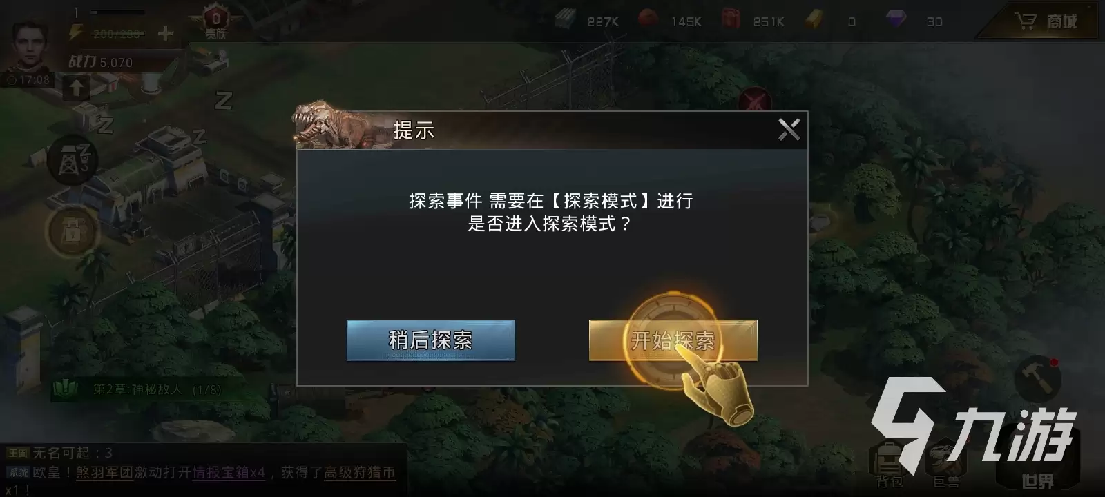 巨兽战场第二章通关技巧 详细打法攻略解析