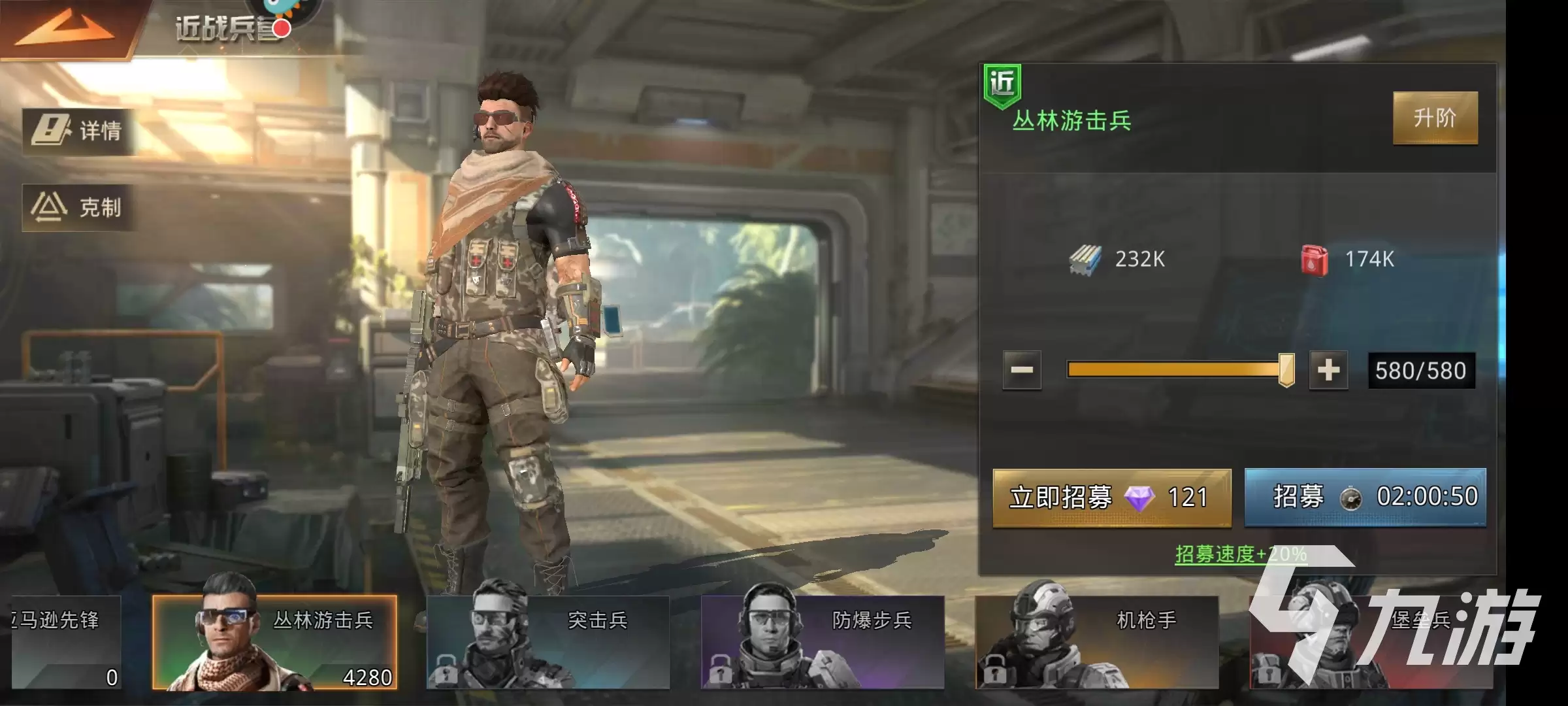 巨兽战场兵种推荐指南：如何选择最强作战单位