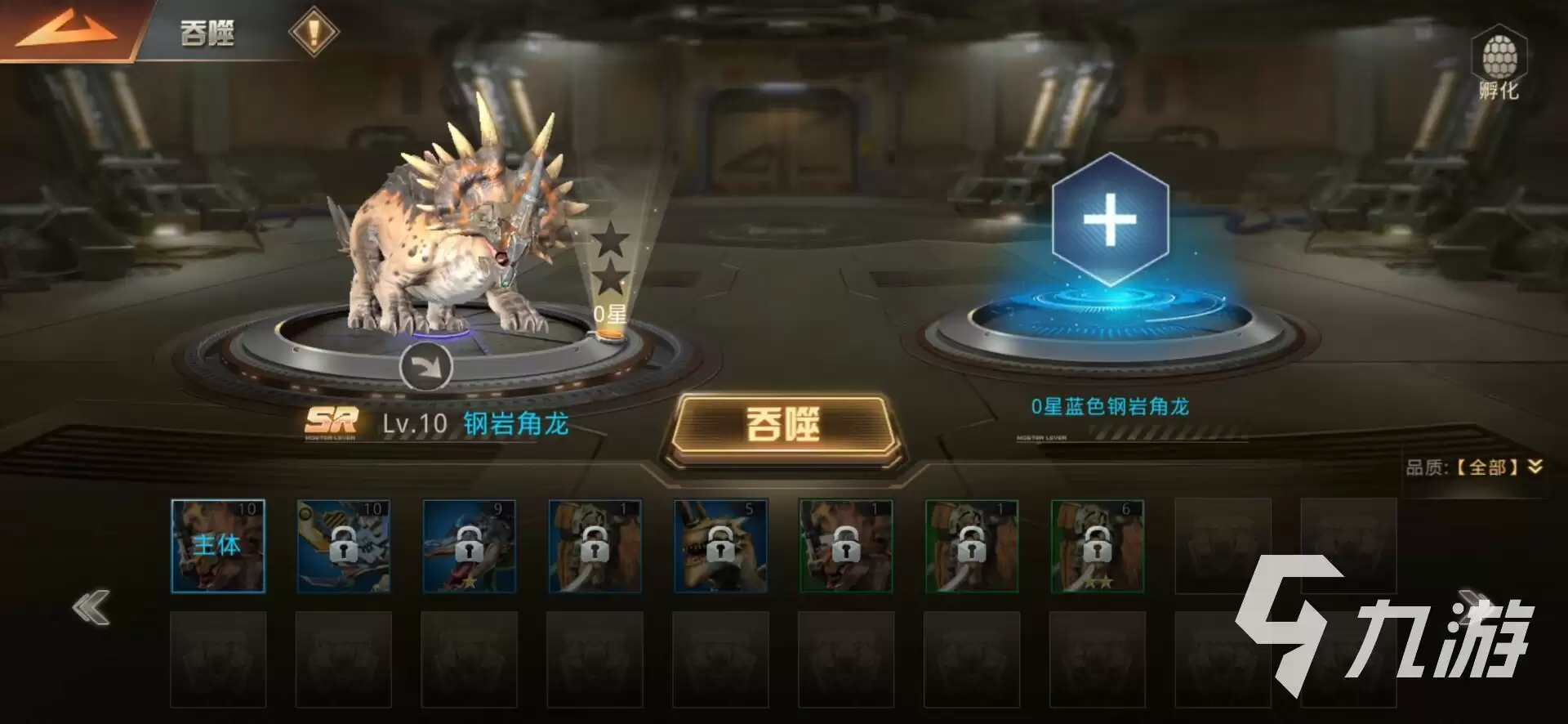 巨兽战场吞噬玩法指南 吞噬系统机制全面解析