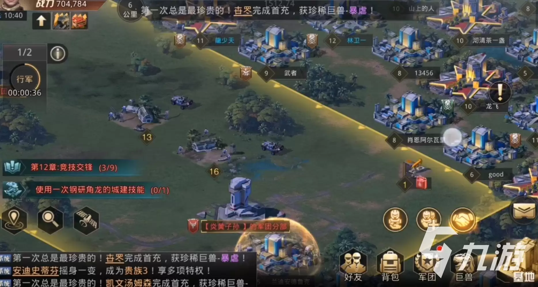 巨兽战场如何移民：巨兽战场移民详细步骤解析