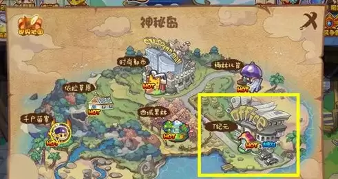 洛克王国T纪元前往方法指南