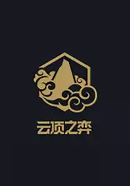 云顶之弈s16赛季格雷福斯最强装备搭配推荐