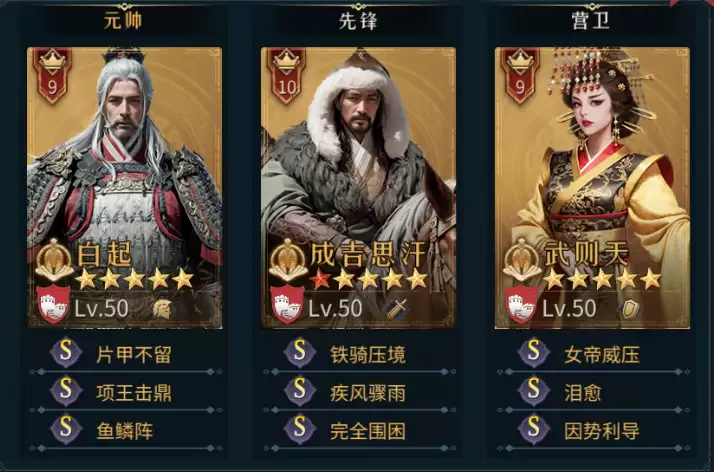 帝国王朝：权杖文明争霸 巅峰阵容：华夏帝王弓完全指南