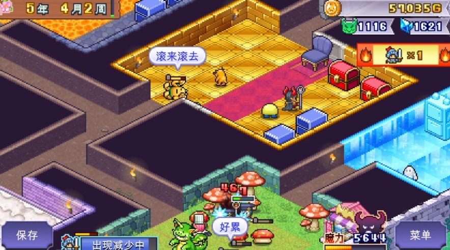 魔王城物语新手前期城堡怎么布局 魔王城物语魔王城物语前期布局技巧