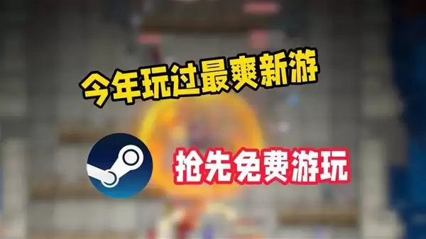 城门血战：全新策略肉鸽塔防游戏抢先体验