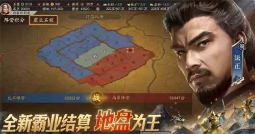 三国志战略版T0最强阵容如何搭配_T0顶级阵容配置方案详解