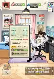晃晃人生手游公测日期是否已定