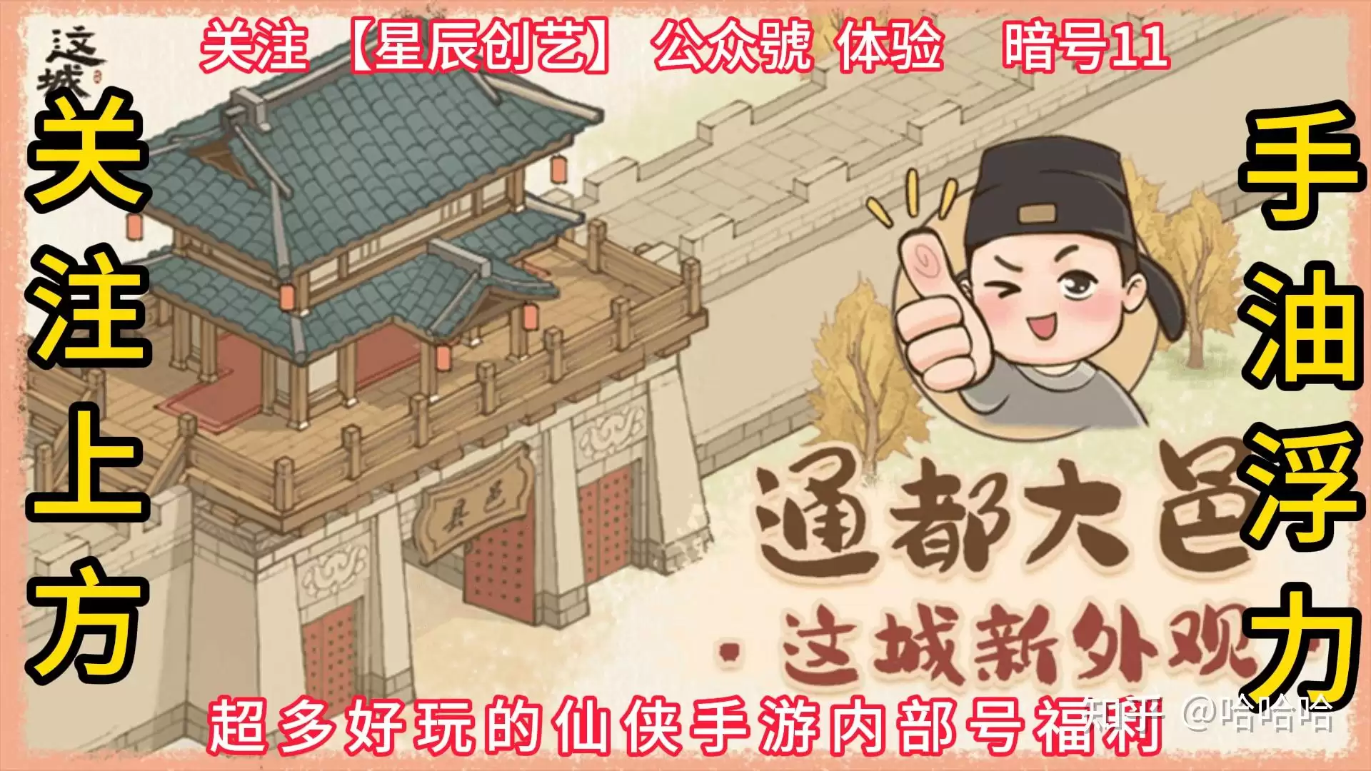 这城有良田军饷商店兑换什么最划算_这城有良田军饷商店物品兑换指南
