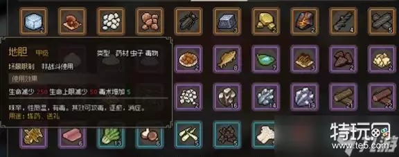 龙胤立志传：毒王流功法搭配指南