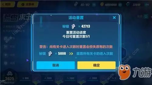 异环跑车：代金券获取方法详解