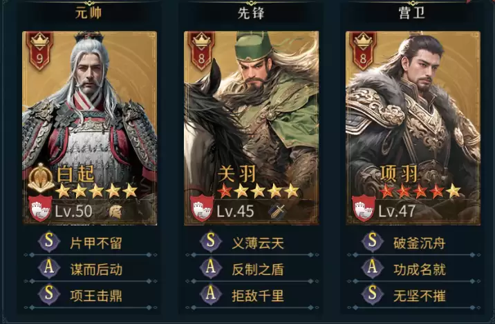 零氪开荒指南：华夏猛男队速成攻略