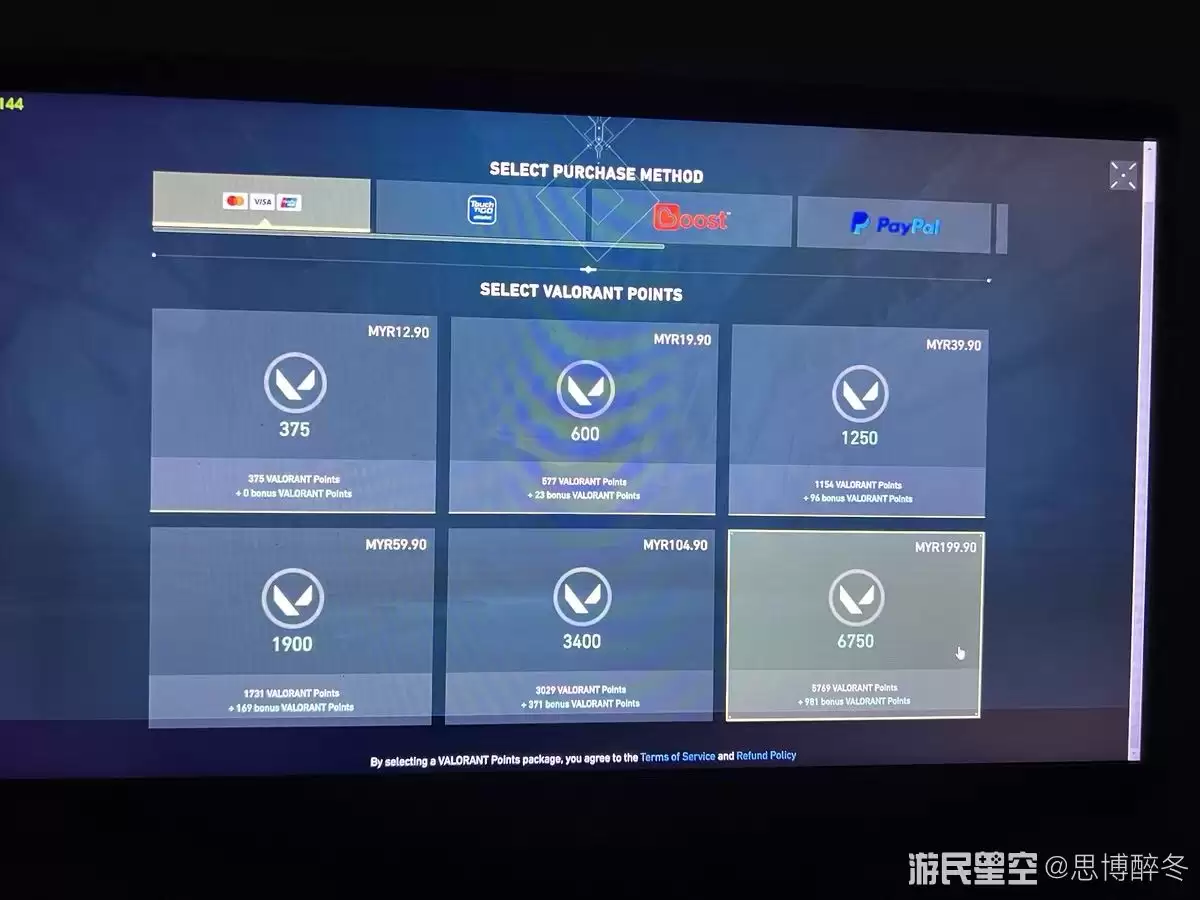 瓦罗兰特账号交易平台哪个好-瓦罗兰特账号在哪些平台交易最安全