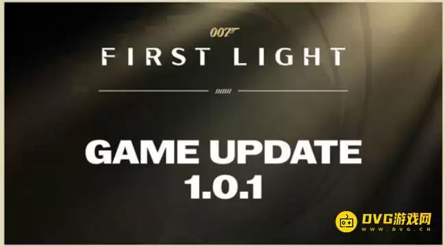 《007初露锋芒》5月29日版本更新公告-全面修复游戏崩溃问题