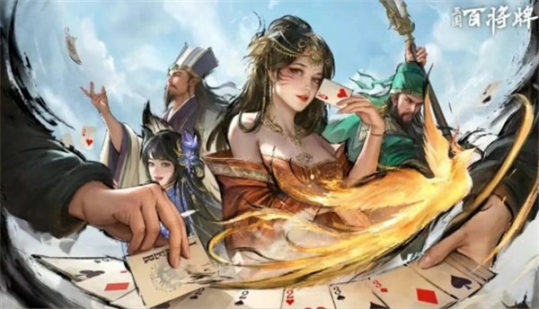 三国百将牌甄姬技能讲解