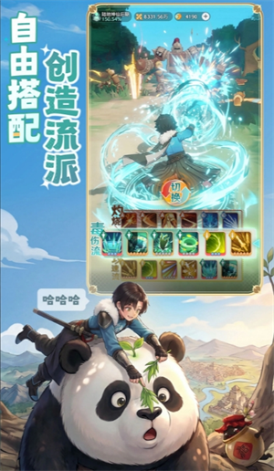 宗师之上心法玩法攻略