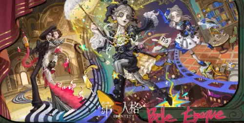 第五人格第四十三赛季精华三时装建模抢先看
