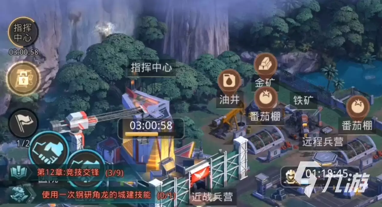 巨兽战场分部如何建设：巨兽战场分部建设要求详解