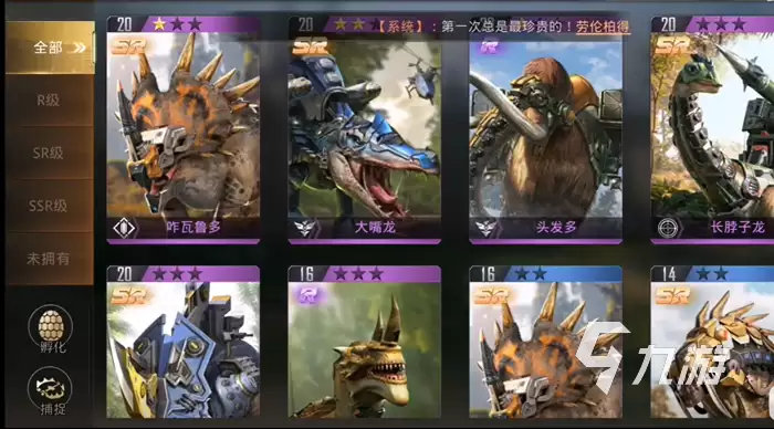 巨兽战场臣服时限到期会怎样 时限到期该如何应对