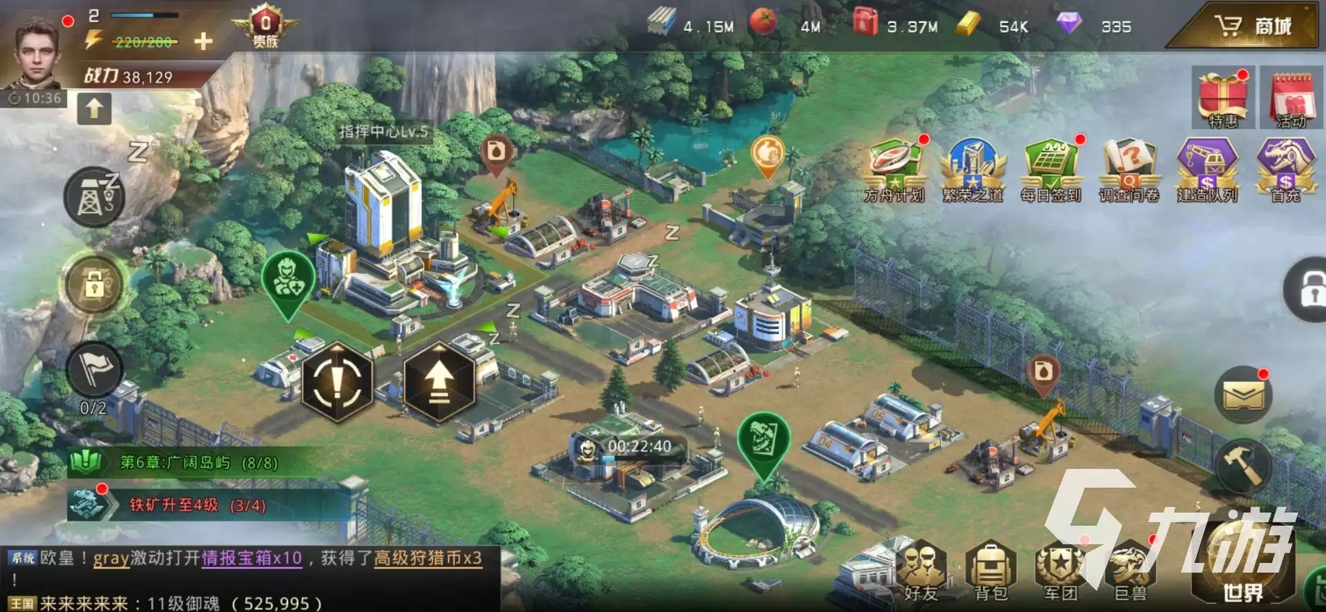 巨兽战场基地资源容量如何增加 资源存储上限提升技巧详解