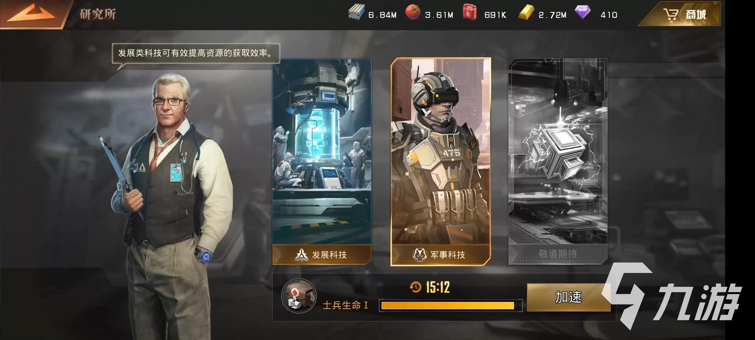 巨兽战场科技研究指南：哪个研究方向更值得推荐