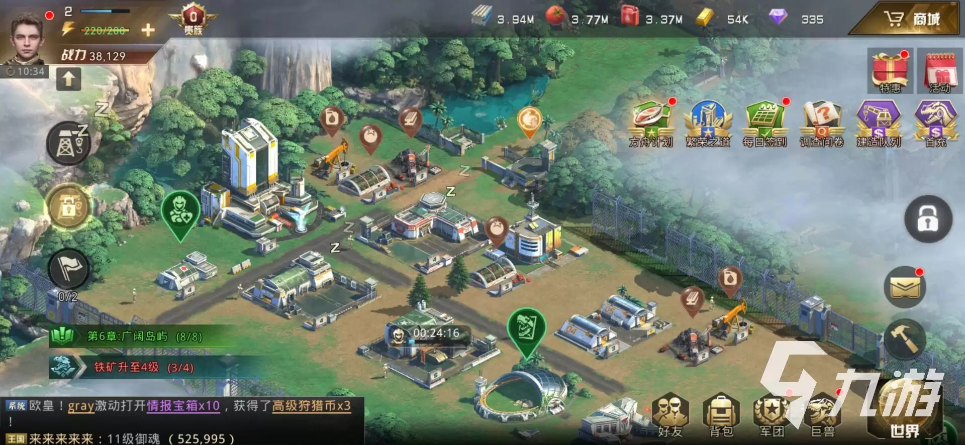 巨兽战场情报中心功能解析：情报中心核心作用详解