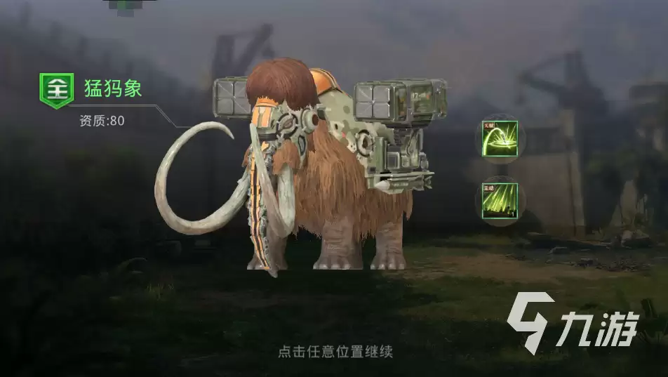 巨兽战场捕捉成功率提升技巧：巨兽高效捕捉玩法指南