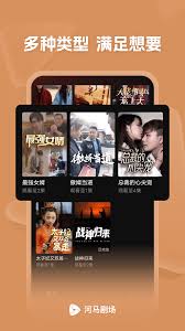 河马剧场开始收费了吗