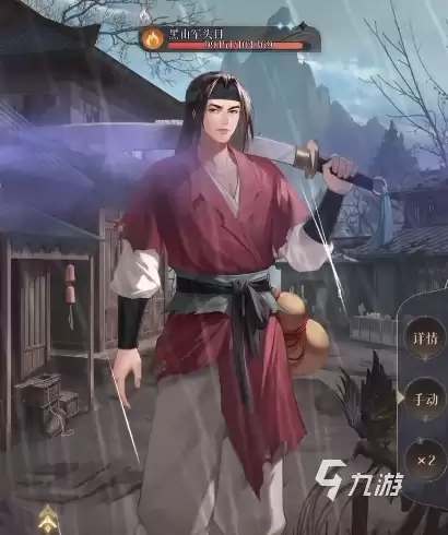 如鸢6-20怎么打 如鸢6-20攻略