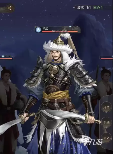 如鸢3-15怎么过 如鸢3-15通关攻略