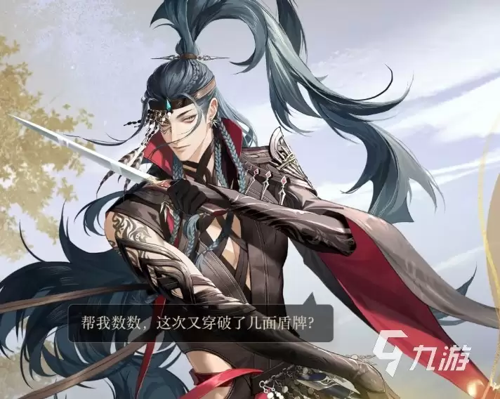 如鸢张辽星石推荐 如鸢张辽用什么星石好