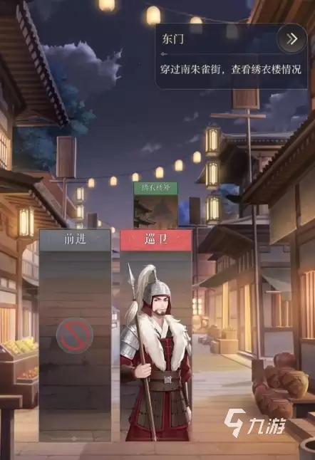 如鸢3-8怎么过 如鸢主线3-8通关攻略
