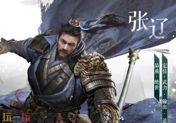 三国天下归心英雄排行榜 三国天下归心武将英雄排行榜大全