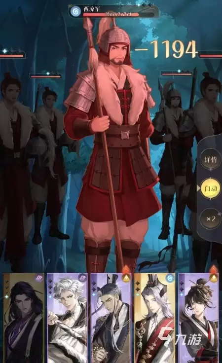 如鸢3-13怎么过 如鸢3-13通关攻略