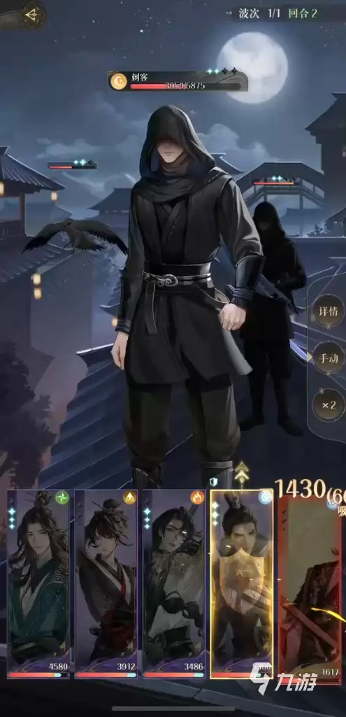 如鸢大鸢攻略 如鸢4-8大鸢怎么打